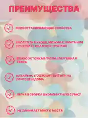 Розовый палатка детская игровая, детский шатер, игровой комплекс, домик для детей, замок