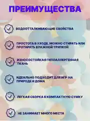 Синий палатка детская игровая, детский шатер, игровой комплекс, домик для детей, замок