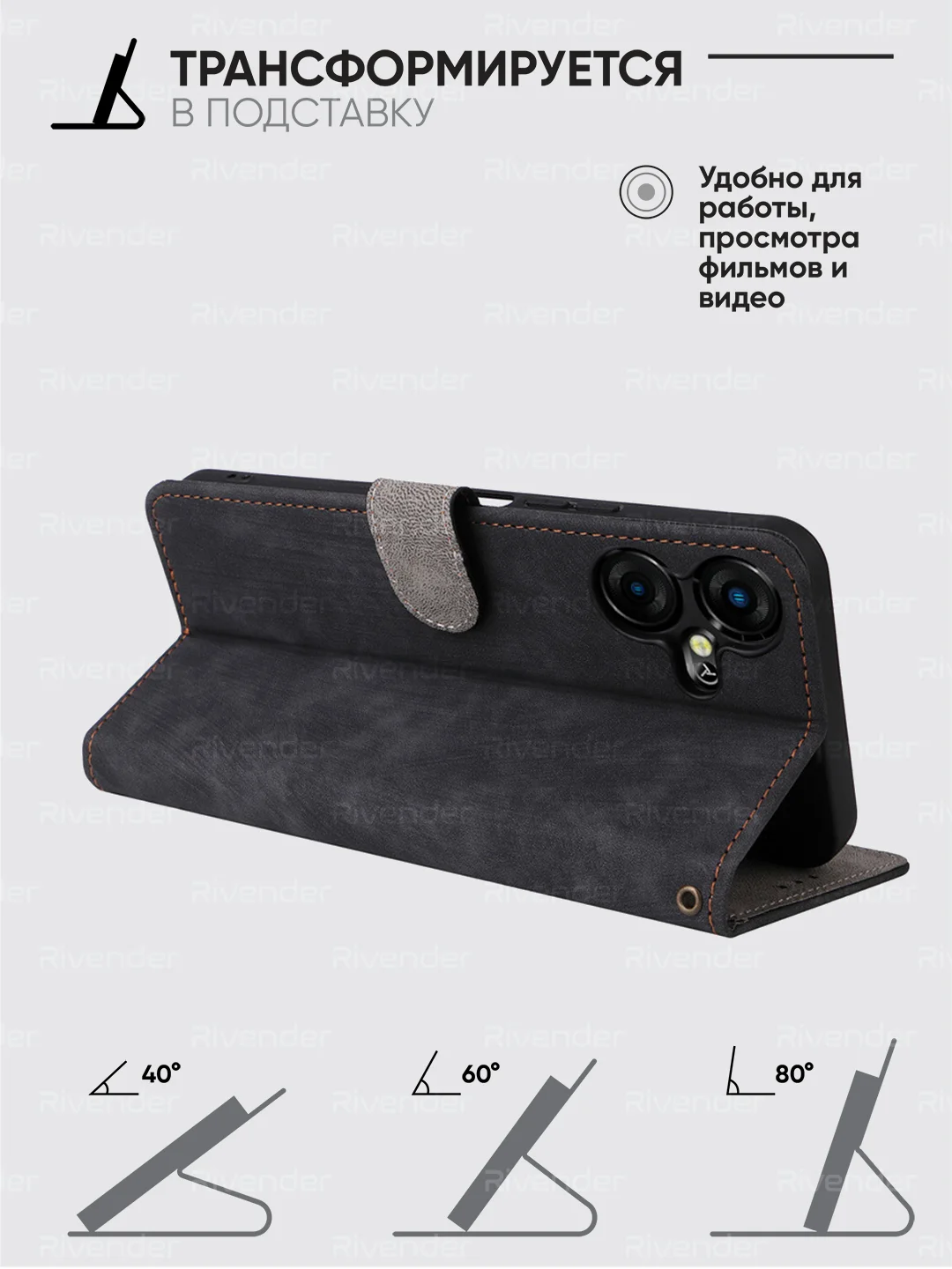 Чехол-книжка Tecno Pova Neo 3 (Техно Пова Нео 3) с магнитной застежкой