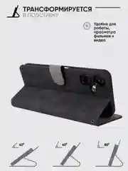 Чехол-книжка Tecno Pova Neo 3 (Техно Пова Нео 3) с магнитной застежкой