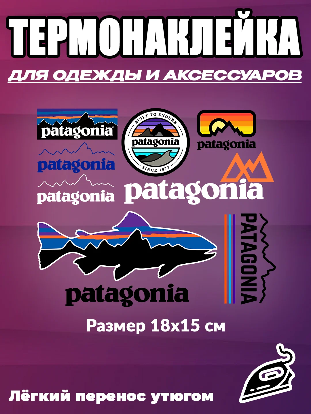 Кремовый термонаклейка, термотрансферная наклейка принт с логотипом "Адидас North Face"