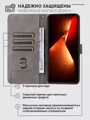 Черный чехол-книжка Tecno Pova Neo 3 (Техно Пова Нео 3) с магнитной застежкой