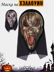 Угольный карнавальные маски, герои сказок, кошка, лиса,волк, петух, собаок, заяц,мышьслон, обезьяна
