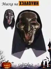 Тёмно-серый карнавальные маски, герои сказок, кошка, лиса,волк, петух, собаок, заяц,мышьслон, обезьяна