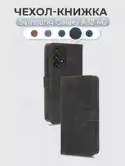 Чехол-книжка Samsung Galaxy A32 4G (Самсунг Галакси А32 4 Джи) с магнитной застежкой