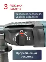 Тёмно-бирюзовый перфоратор ударный Bosch, сетевой