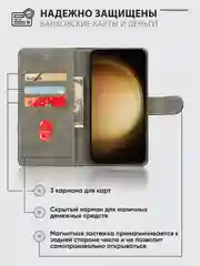 Чехол-книжка Samsung Galaxy S21 FE / S21FE (Самсунг Галакси С21 ФЕ) с магнитной застежкой