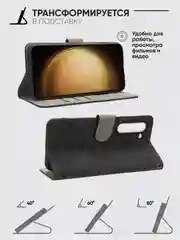 Черный чехол-книжка Samsung Galaxy S21 FE / S21FE (Самсунг Галакси С21 ФЕ) с магнитной застежкой
