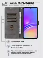 Черный чехол-книжка Samsung Galaxy A16 (Самсунг Галакси А16) с магнитной застежкой
