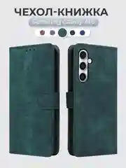 Зеленый чехол-книжка Samsung Galaxy A16 (Самсунг Галакси А16) с магнитной застежкой