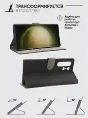 Чехол-книжка Samsung Galaxy S24 Ultra (Самсунг Галакси С24 Ультра) с магнитной застежкой