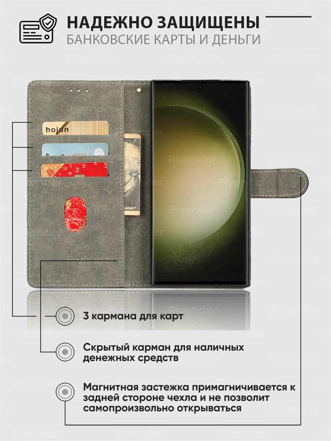 Черный чехол-книжка Samsung Galaxy S24 Ultra (Самсунг Галакси С24 Ультра) с магнитной застежкой