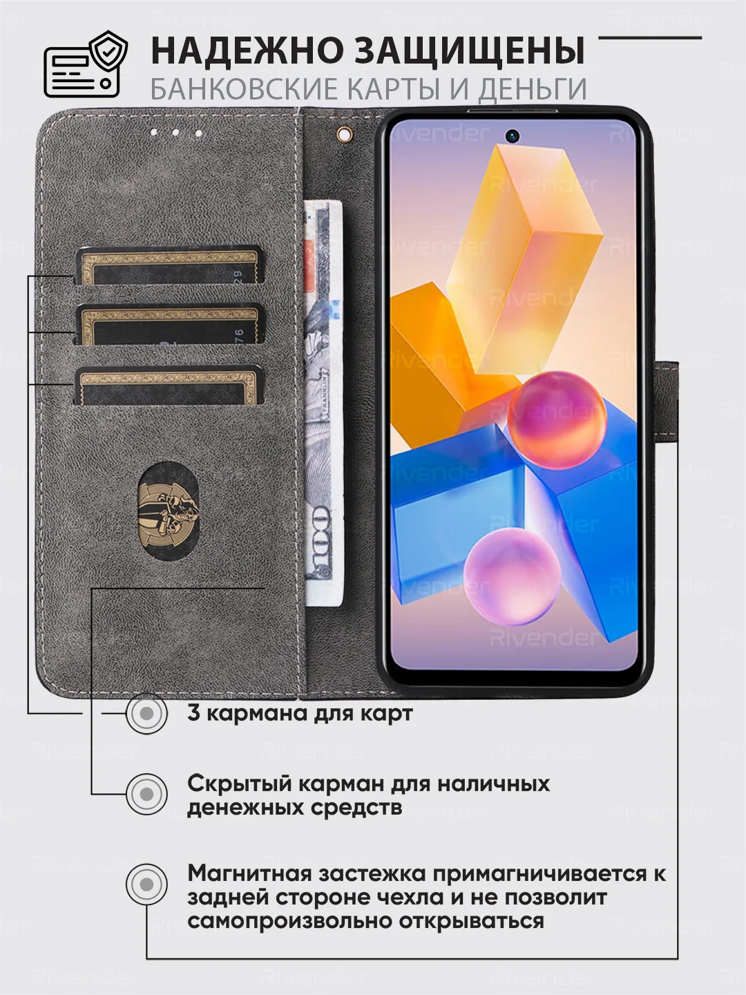 Чехол-книжка Infinix HOT 40i (Инфиникс Хот 40 ай) с магнитной застежкой