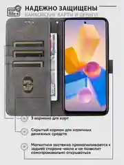 Чехол-книжка Infinix HOT 40i (Инфиникс Хот 40 ай) с магнитной застежкой