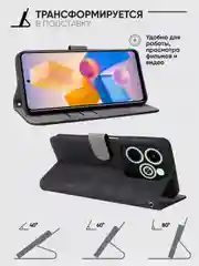 Черный чехол-книжка Infinix HOT 40i (Инфиникс Хот 40 ай) с магнитной застежкой