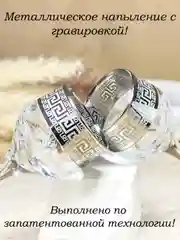 Рюмки для водки и ликера, подарочный набор 6 шт, 55 мл серебро PROMSIZ коллекция Барокко