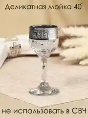 Рюмки для водки и ликера, подарочный набор 6 шт, 55 мл серебро PROMSIZ коллекция Барокко