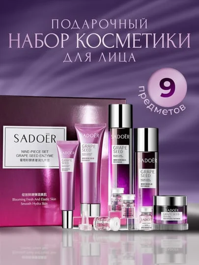 Бирюзовый подарочный набор косметики для женщин, подарок подруге, девушке, девочке, бьюти бокс