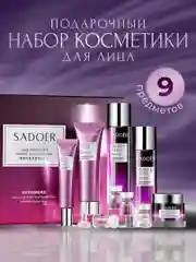 Бирюзовый подарочный набор косметики для женщин, подарок подруге, девушке, девочке, бьюти бокс