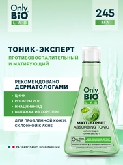 Матирующий тоник-эксперт Only Bio Lab MATT-EXPERT ABSORBING TONIC, 245 мл