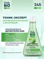 Матирующий тоник-эксперт Only Bio Lab MATT-EXPERT ABSORBING TONIC, 245 мл