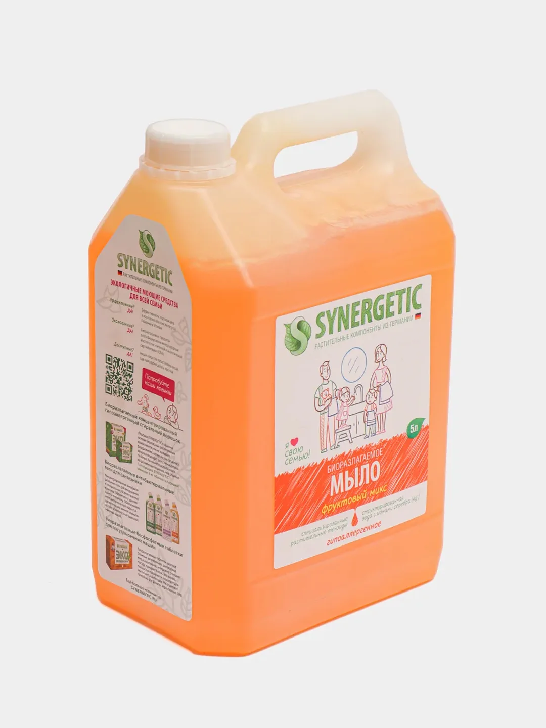 Жидкое мыло SYNERGETIC "Фруктовый микс", с эффектом увлажнения, гипоаллергенное, 5 л