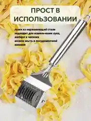Лапшерезка ручная ролик кухонный