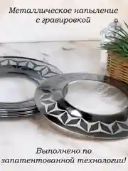 Тарелки обеденные, подарочный набор, 6 шт., 26 см, серебро PROMSIZ коллекция Драйв
