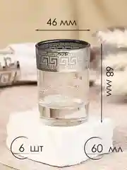 Стопки для водки и ликера, подарочный набор 6 шт, 60 мл, серебро PROMSIZ коллекция Барокко