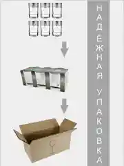 Стопки для водки и ликера, подарочный набор 6 шт, 60 мл, серебро PROMSIZ коллекция Барокко