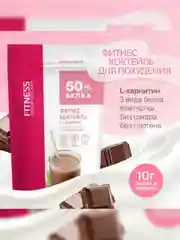Протеиновый коктейль для похудения с Л-Карнитином Fitness Кондитерская "Шоколад", 480 г