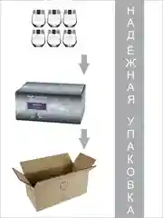 Стаканы для виски, подарочный набор 6 шт, 425 мл серебро PROMSIZ коллекция Барокко