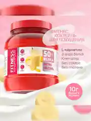 Протеиновый коктейль для похудения с Л-Карнитином Fitness Кондитерская, 400 г