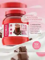 Протеиновый коктейль для похудения с Л-Карнитином Fitness Кондитерская, 400 г