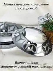 Тарелки глубокие, подарочный набор 6 шт., 22 см, серебро PROMSIZ коллекция Драйв