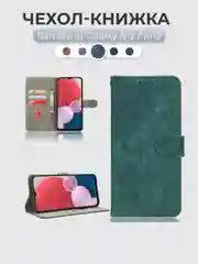 Зеленый чехол-книжка Samsung Galaxy A12 / M12 (Самсунг Галакси А12 / М12) с магнитной застежкой