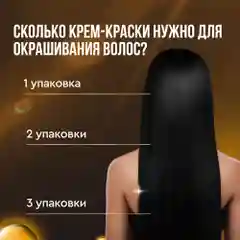 Крем-краска для волос STYLIST COLOR PRO INTENSE, тон 9.2, Перламутровый блонд, 118 мл