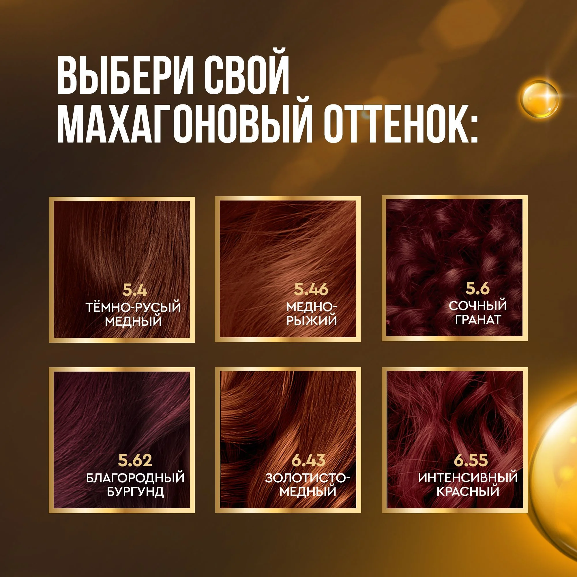 Крем-краска для волос STYLIST COLOR PRO INTENSE, тон 9.2, Перламутровый блонд, 118 мл