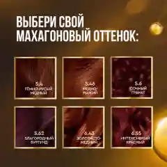 Крем-краска для волос STYLIST COLOR PRO INTENSE, тон 9.2, Перламутровый блонд, 118 мл
