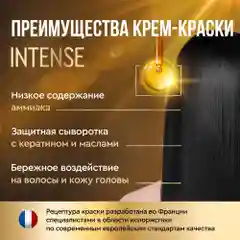 Крем-краска для волос STYLIST COLOR PRO INTENSE, тон 9.2, Перламутровый блонд, 118 мл