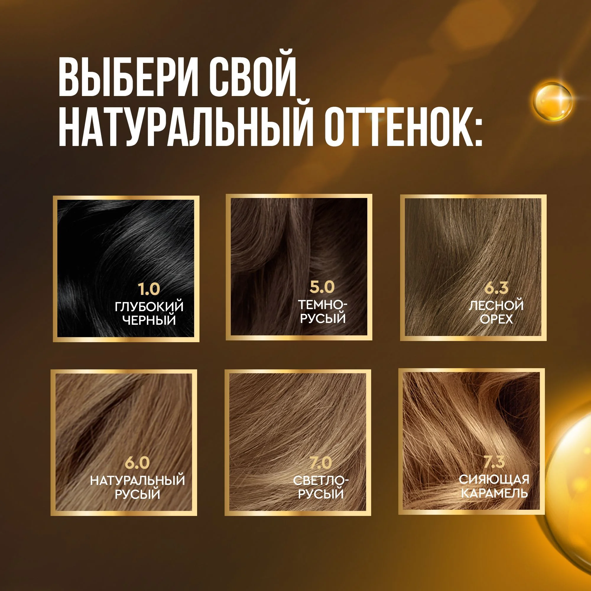 Крем-краска для волос STYLIST COLOR PRO INTENSE, тон 9.2, Перламутровый блонд, 118 мл