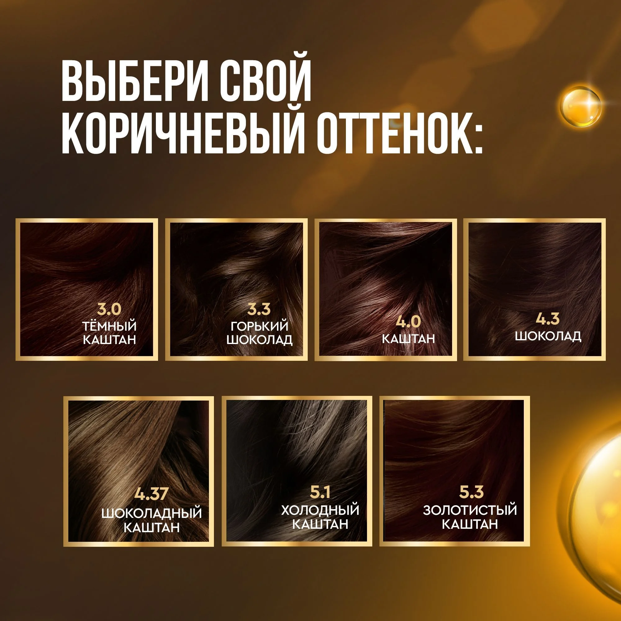 Крем-краска для волос STYLIST COLOR PRO INTENSE, тон 9.2, Перламутровый блонд, 118 мл