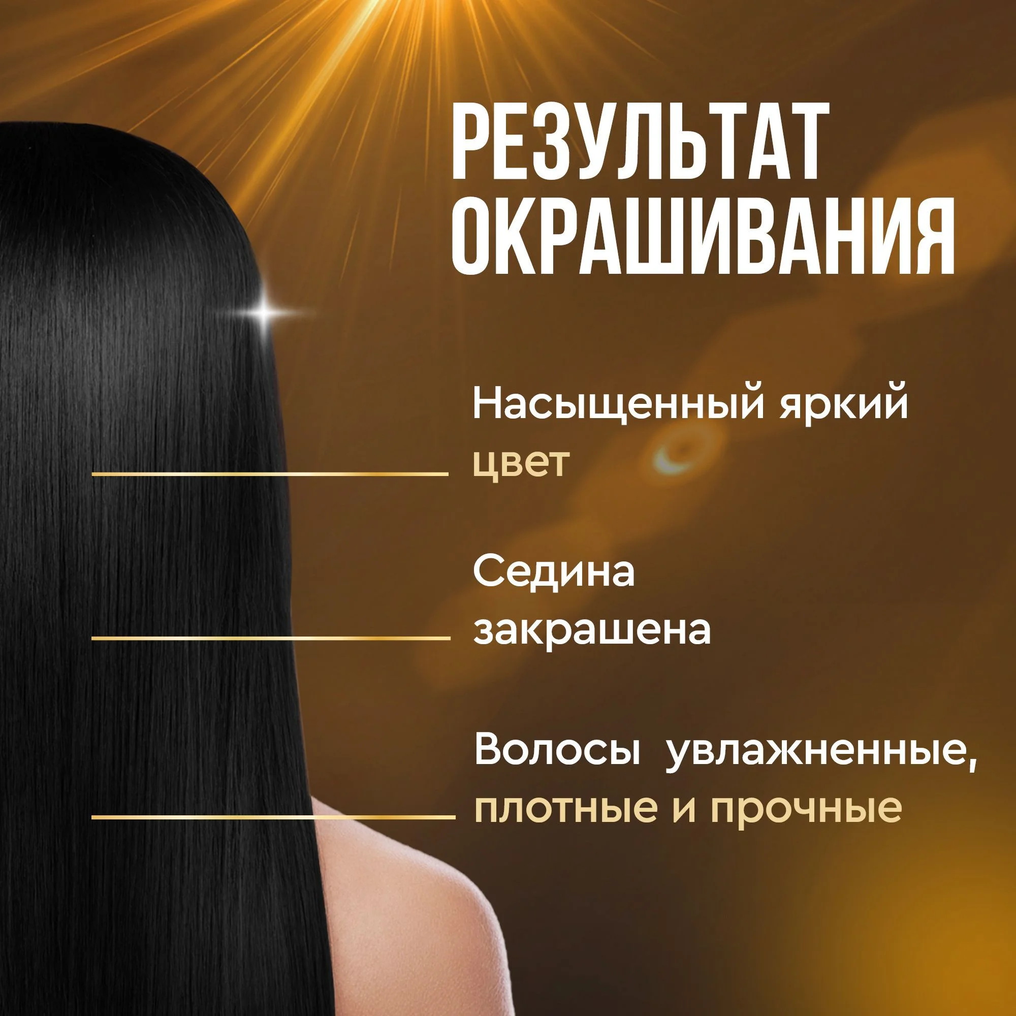 Крем-краска для волос STYLIST COLOR PRO INTENSE, тон 9.2, Перламутровый блонд, 118 мл
