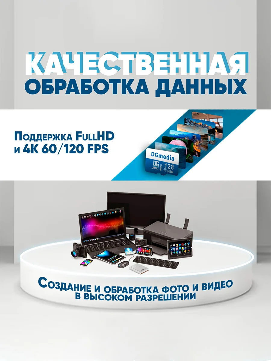 Карта памяти DGMedia MicroSDXC 64 гб, 128 гб Class 10/U3, адаптер на SD