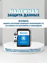 Карта памяти DGMedia MicroSDXC 64 гб, 128 гб Class 10/U3, адаптер на SD