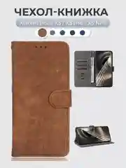 Коричневый чехол-книжка Xiaomi Poco X3 / X3 Pro / X3 NFC (Поко х3 / Икс 3) с магнитной застежкой