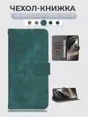 Зеленый чехол-книжка Xiaomi Poco X3 / X3 Pro / X3 NFC (Поко х3 / Икс 3) с магнитной застежкой