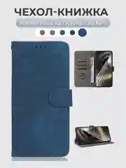 Синий чехол-книжка Xiaomi Poco X3 / X3 Pro / X3 NFC (Поко х3 / Икс 3) с магнитной застежкой