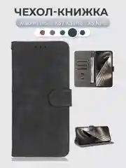 Черный чехол-книжка Xiaomi Poco X3 / X3 Pro / X3 NFC (Поко х3 / Икс 3) с магнитной застежкой