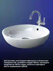 Солевая эссенция для унитаза и сантехники, средство 750, 1500, 2250 мл
